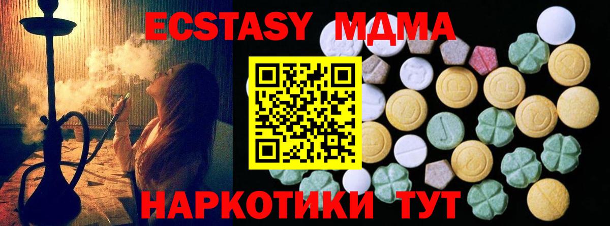 Экстази Philipp Plein  купить наркотик  ссылка на мегу   Вход с VPN  Ecstasy 280мг  Пушкино 