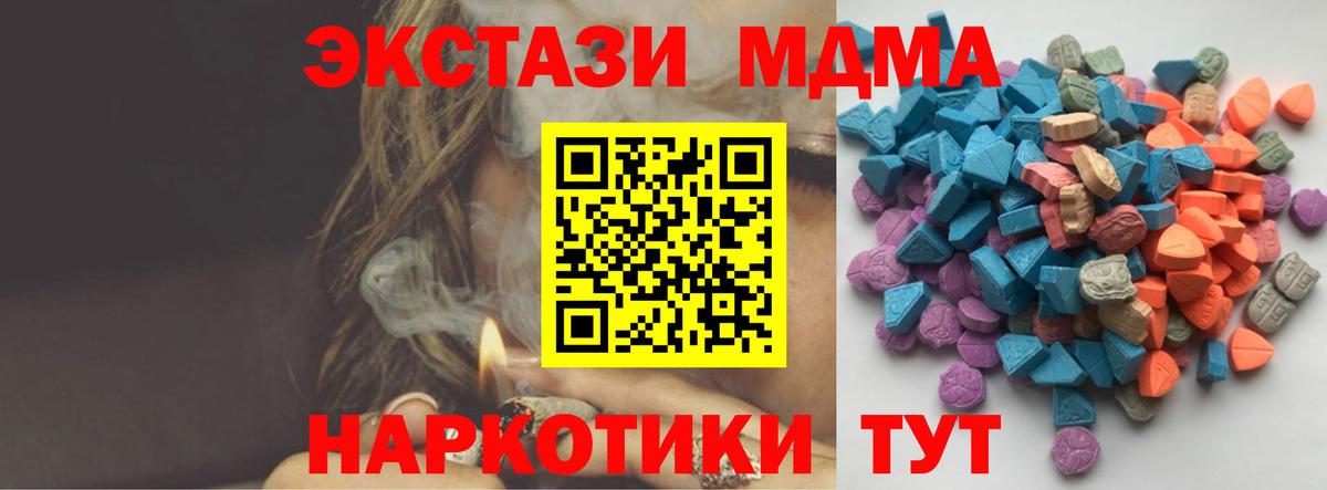 Ecstasy louis Vuitton Пушкино