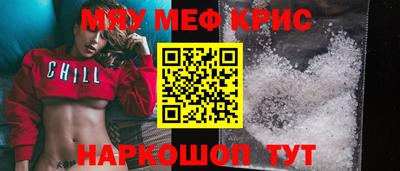ALPHA PVP Анжеро-Судженск