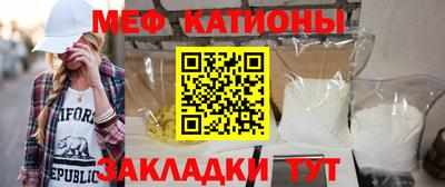 ALPHA PVP Анжеро-Судженск