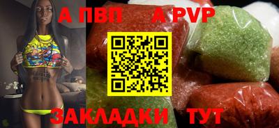 амф Ангарск