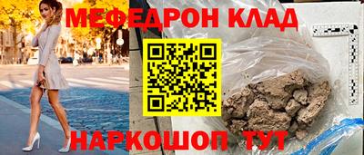 скорость Анапа