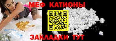 скорость Анапа