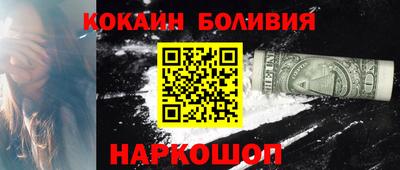 скорость Анапа
