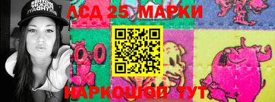 амф Ангарск