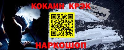 амф Ангарск