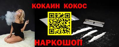 амф Ангарск