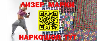 ALPHA PVP Анжеро-Судженск