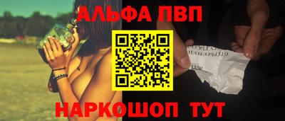 амф Ангарск