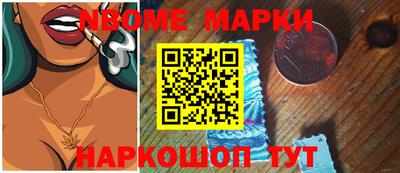 скорость Анапа