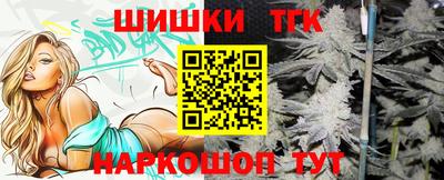 ALPHA PVP Анжеро-Судженск