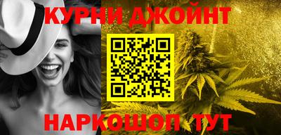 ALPHA PVP Анжеро-Судженск