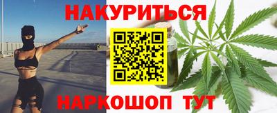амф Ангарск