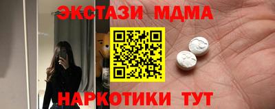 скорость Анапа