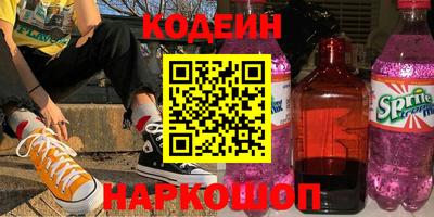 ALPHA PVP Анжеро-Судженск