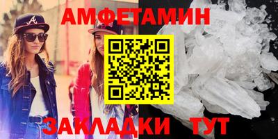 ALPHA PVP Анжеро-Судженск
