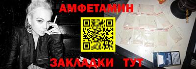 ALPHA PVP Анжеро-Судженск