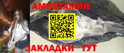 скорость Анапа