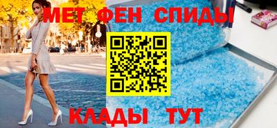 ALPHA PVP Анжеро-Судженск