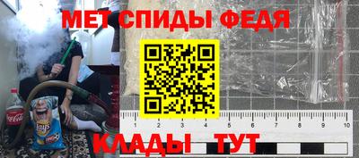 ALPHA PVP Анжеро-Судженск