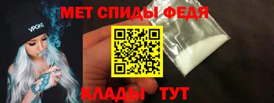 скорость Анапа