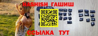 ALPHA PVP Анжеро-Судженск