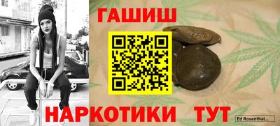 скорость Анапа