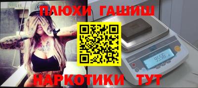 ALPHA PVP Анжеро-Судженск