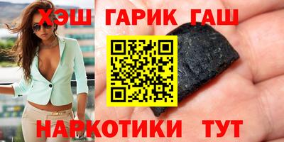 ALPHA PVP Анжеро-Судженск