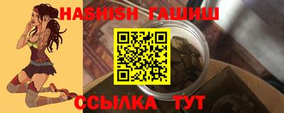 амф Ангарск