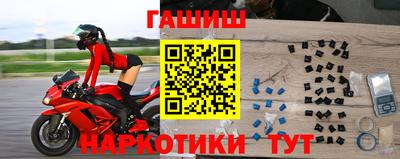 амф Ангарск