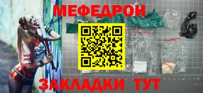 скорость Анапа