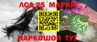 скорость Анапа