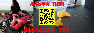 скорость Анапа