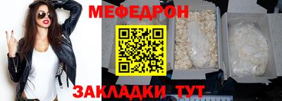 скорость Анапа