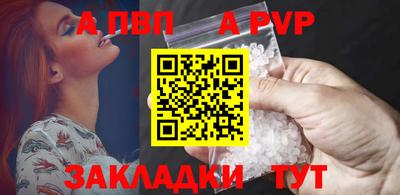 амф Ангарск