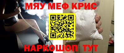 ALPHA PVP Анжеро-Судженск