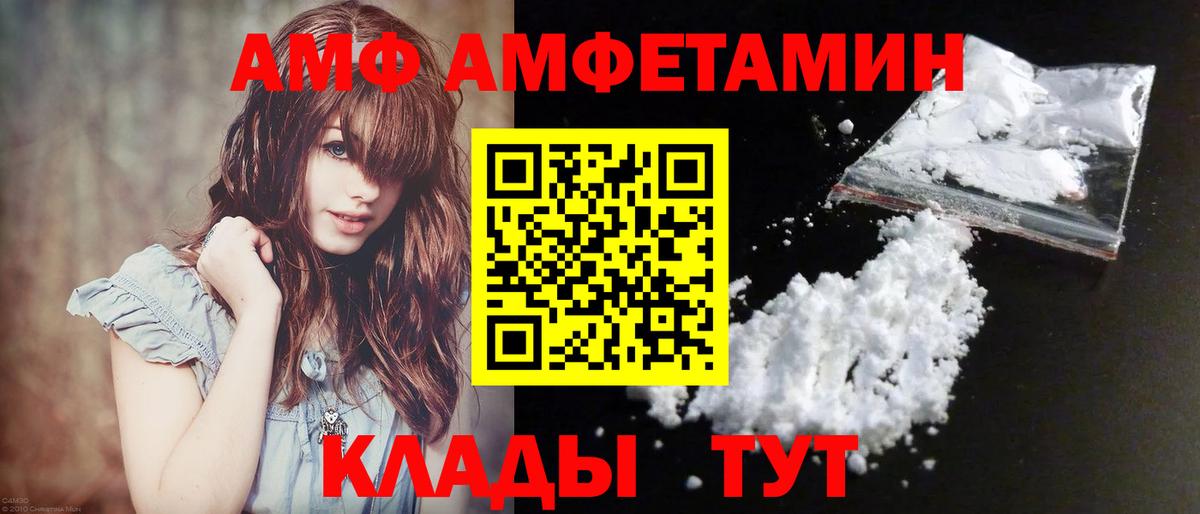 Метамфетамин мет  Вход с VPN  Пушкино  Метамфетамин мет 