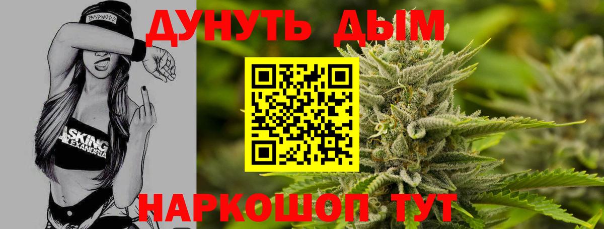 Бошки Шишки индика Пушкино